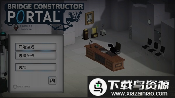 桥梁建筑师传送门dlc截图2