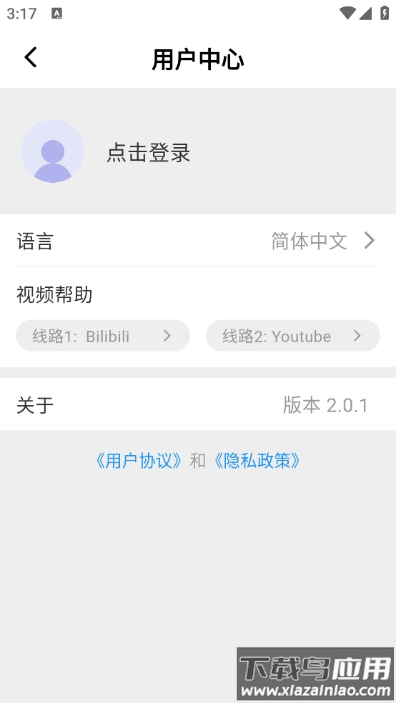 Prime软件最新版截图2