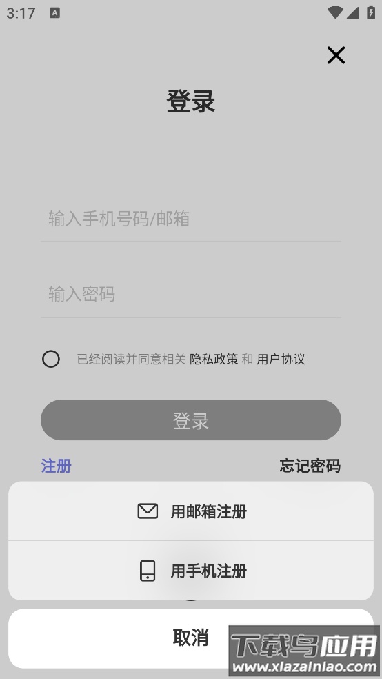 Prime软件最新版截图4