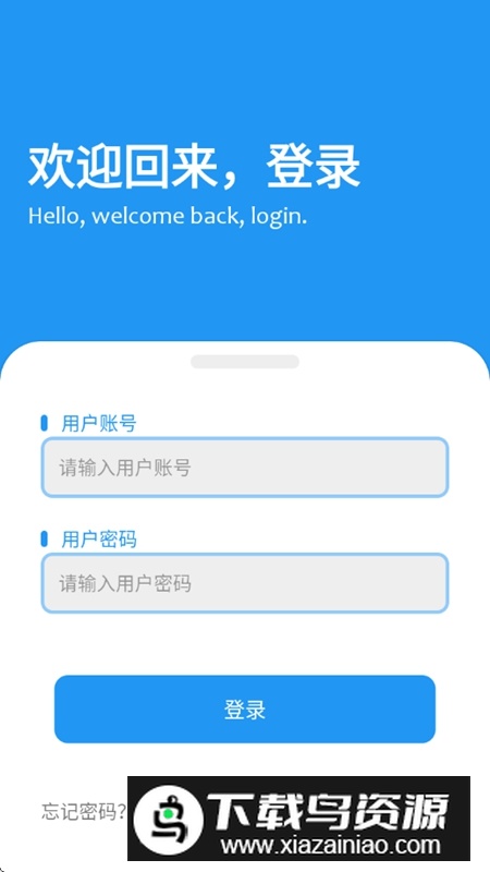 子御软件仓APP官方手机免费版最新版截图1