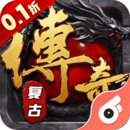 烈火战神传奇手游