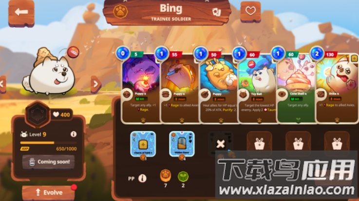 阿蟹起源游戏(阿蟹：起源安装器)最新版截图3