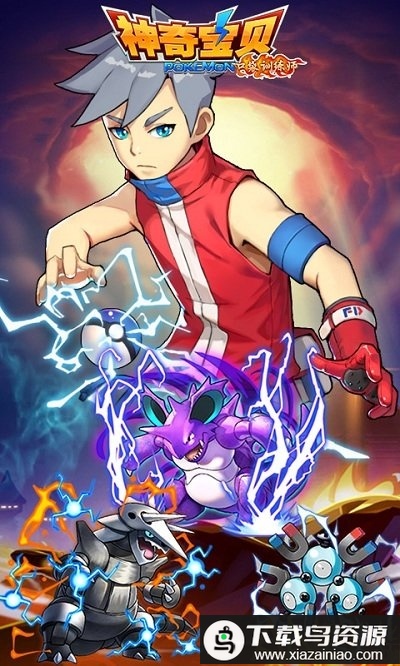 神奇宝贝口袋训练师bt版最新版截图1