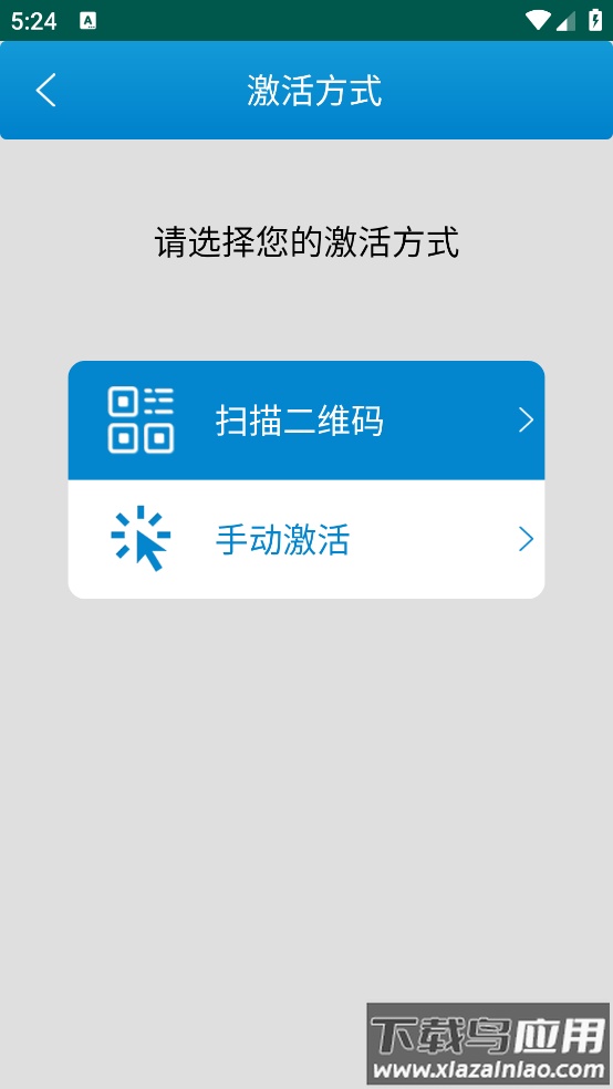 AisOTP软件最新版截图2