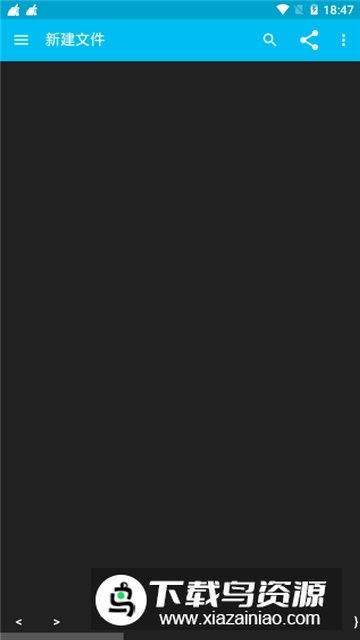 sublime手机版本(sublimeText手机编辑器)最新版截图1