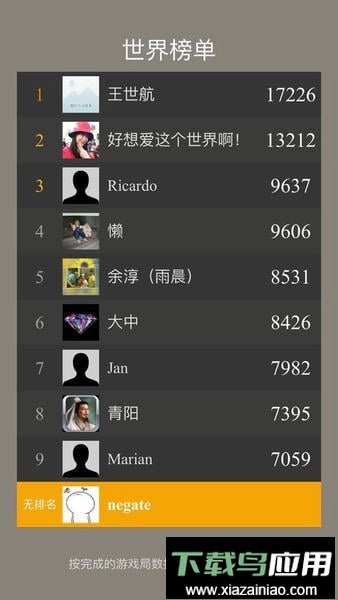 空当接龙经典游戏(freecell)截图2