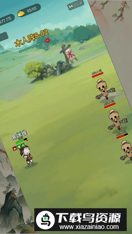 清风剑谱游戏2025最新版最新版截图1