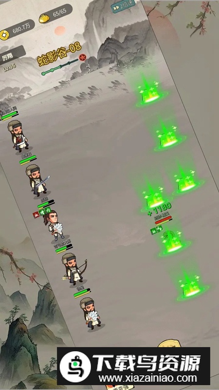 清风剑谱游戏2025最新版最新版截图3