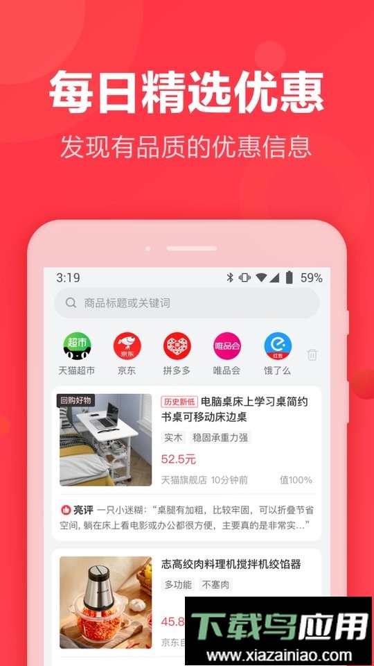 返还网正规平台最新版截图2