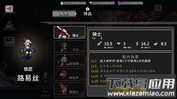 地牢杀手正版下载(dungeonslasher)最新版截图2