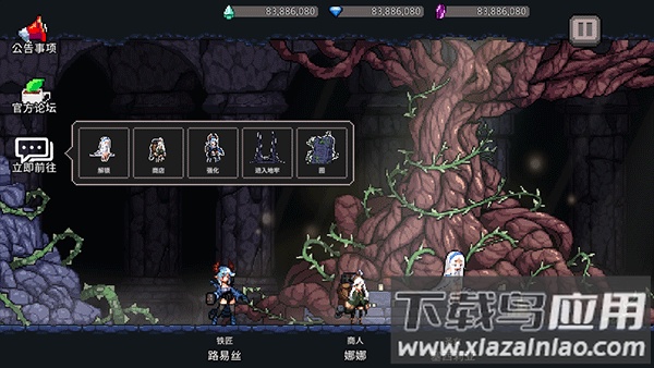 地牢杀手正版下载(dungeonslasher)最新版截图3