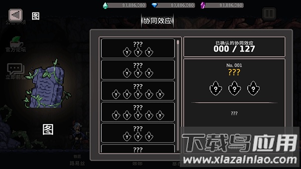 地牢杀手正版下载(dungeonslasher)最新版截图4