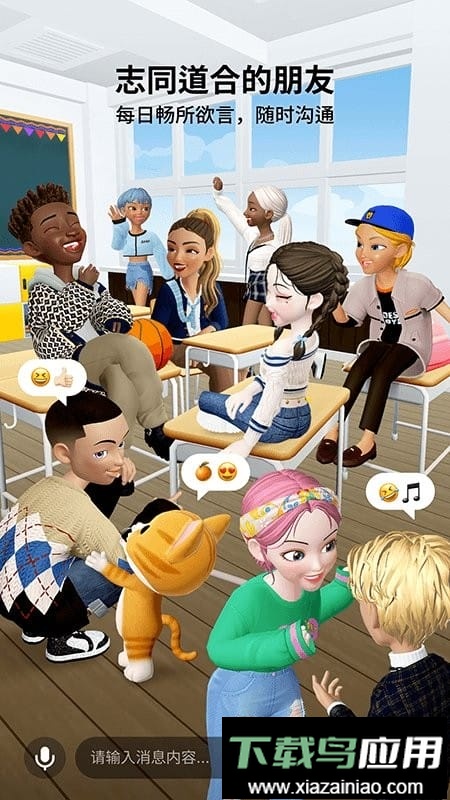 崽崽zepeto中文版截图2