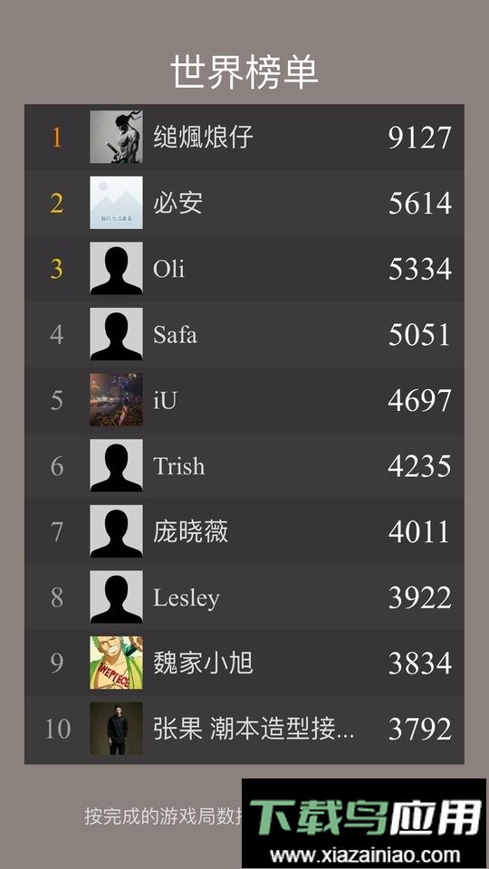 蜘蛛纸牌经典中文版游戏截图3