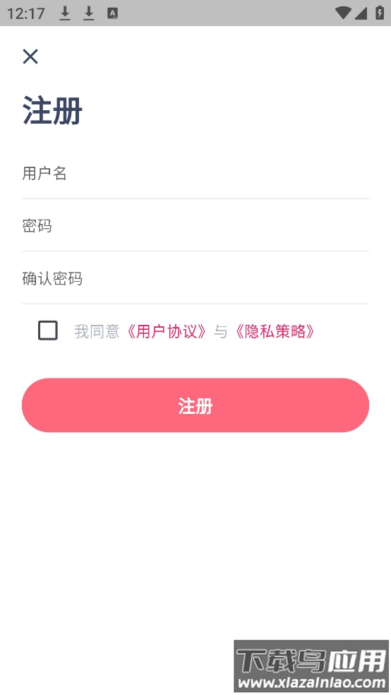 抽烟模拟器手机版(今日抽烟)最新版截图1