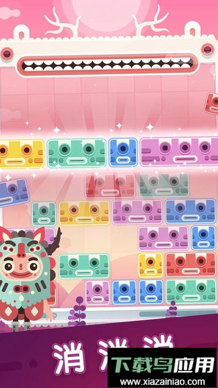 土耳其方块手游最新版截图1