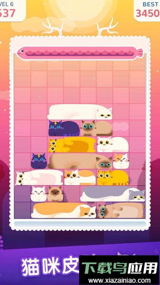 土耳其方块手游最新版截图2