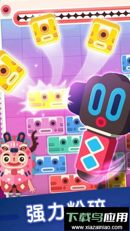 土耳其方块手游最新版截图3