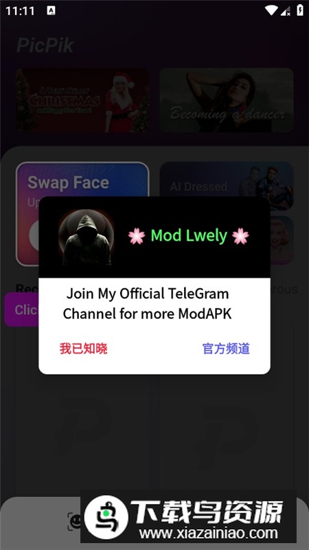 PicPik无限生图软件手机版最新版截图2