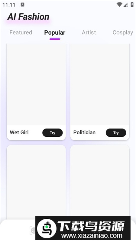 PicPik无限生图软件手机版最新版截图6