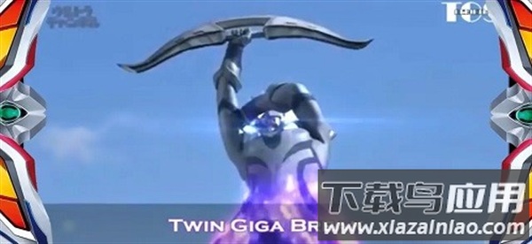 赛罗眼镜模拟器游戏官方版(Henshin zero beyond)最新版截图4