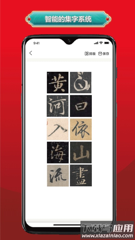 真观易app(真观易书画)截图1