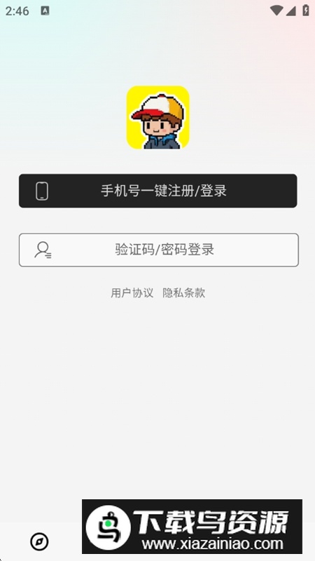 大木AI虚拟聊天软件最新版截图4