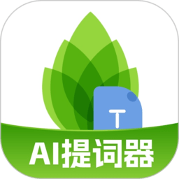 芦笋提词器免费版