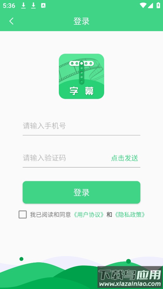 全能字幕大师app(字幕助手)最新版截图3