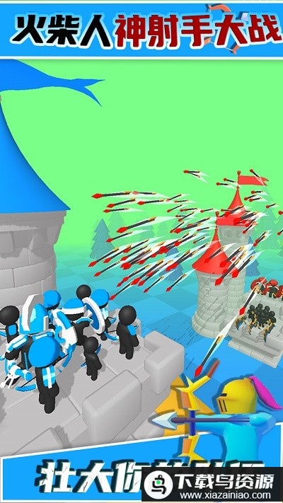 火柴人神射手大战游戏最新版截图1