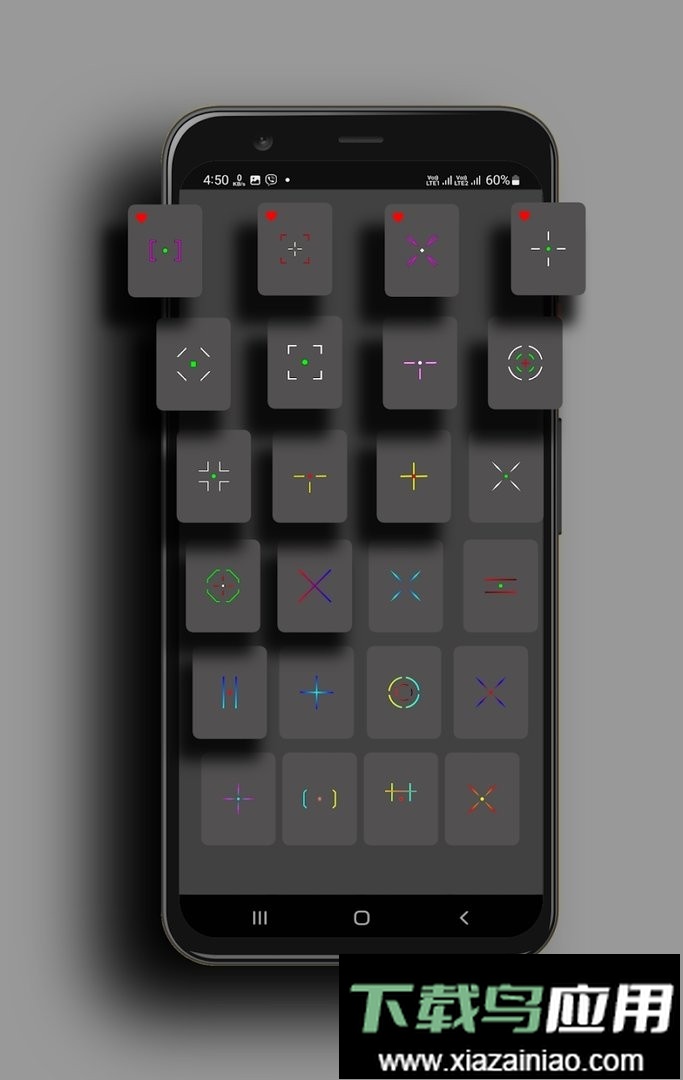 crosshairpro中文版截图