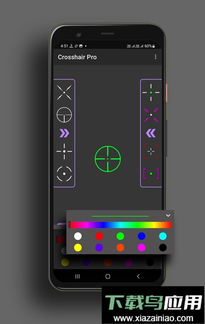 crosshairpro中文版截图