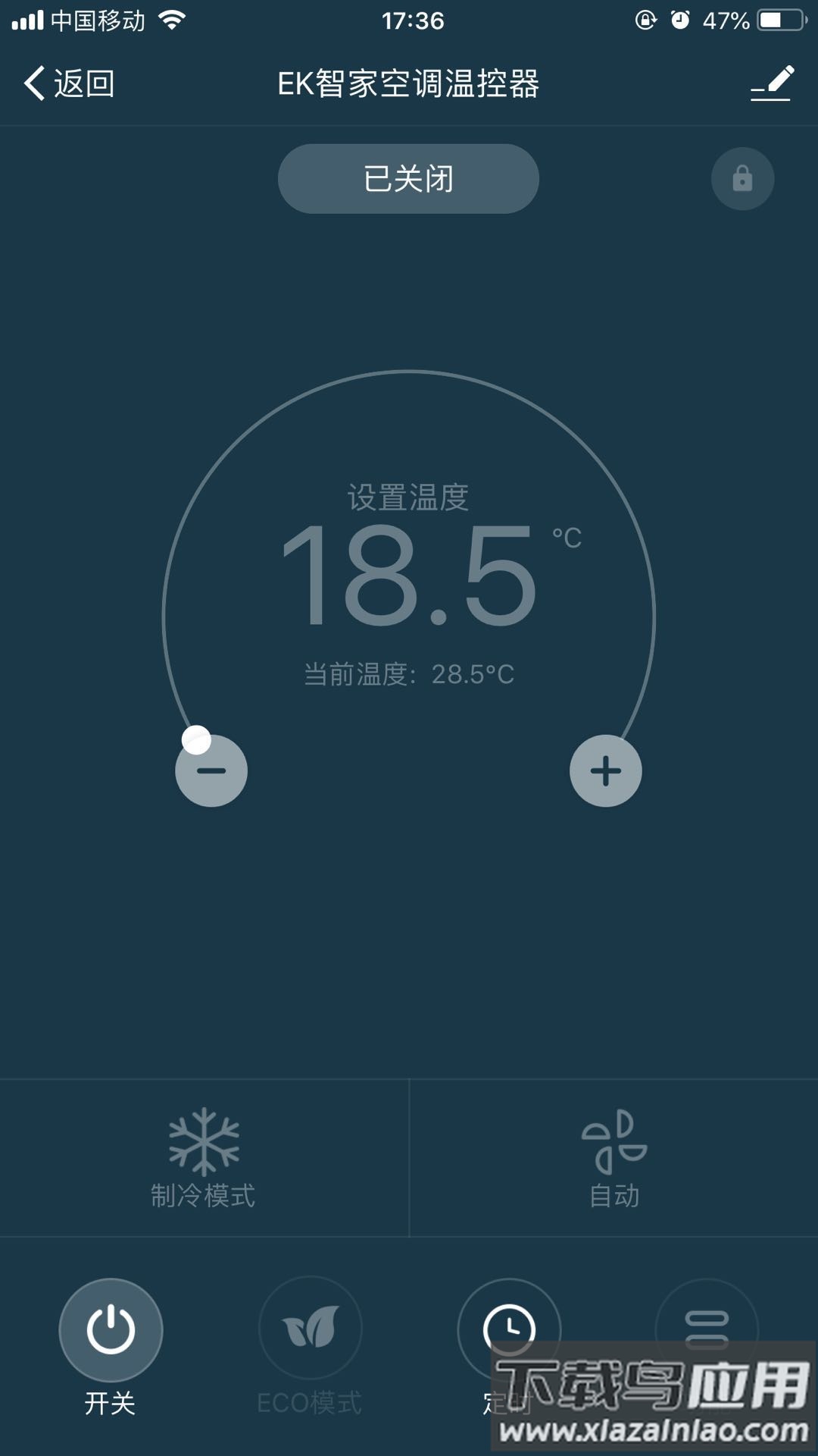 Linker官方版最新版截图1