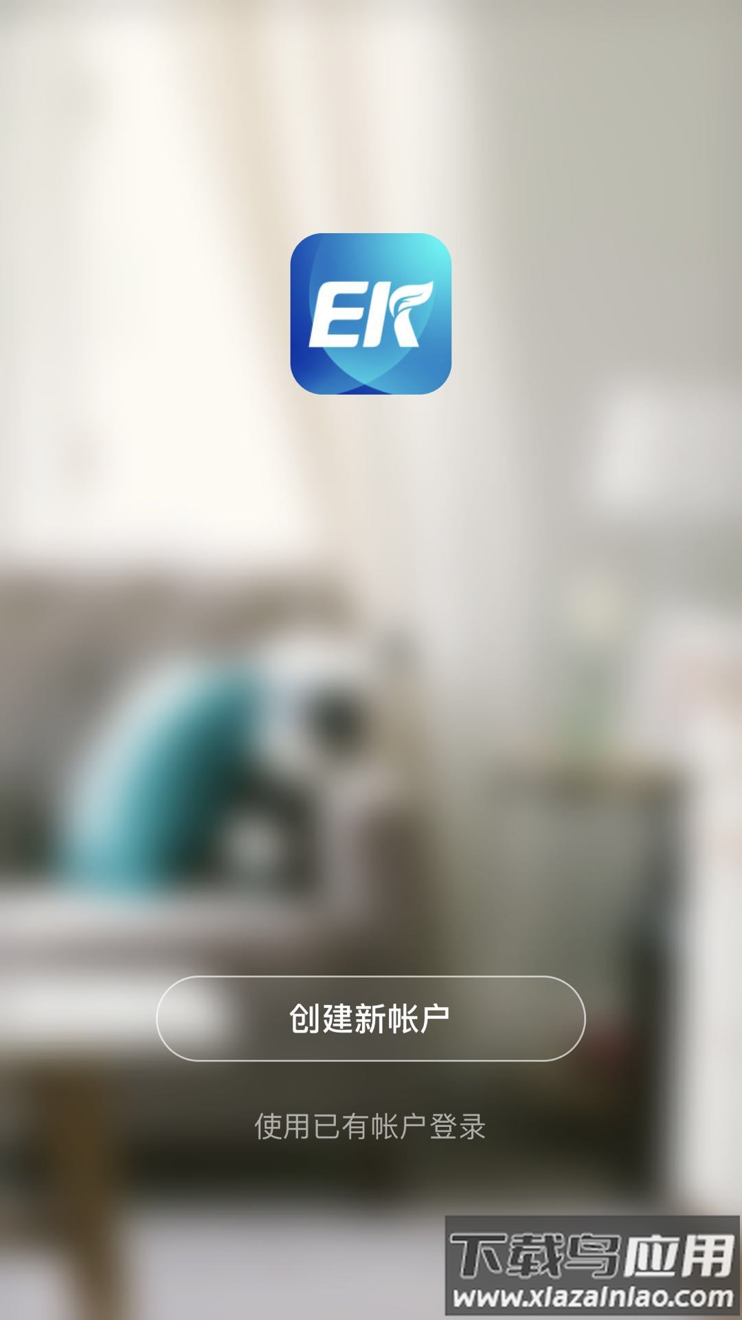Linker官方版最新版截图2