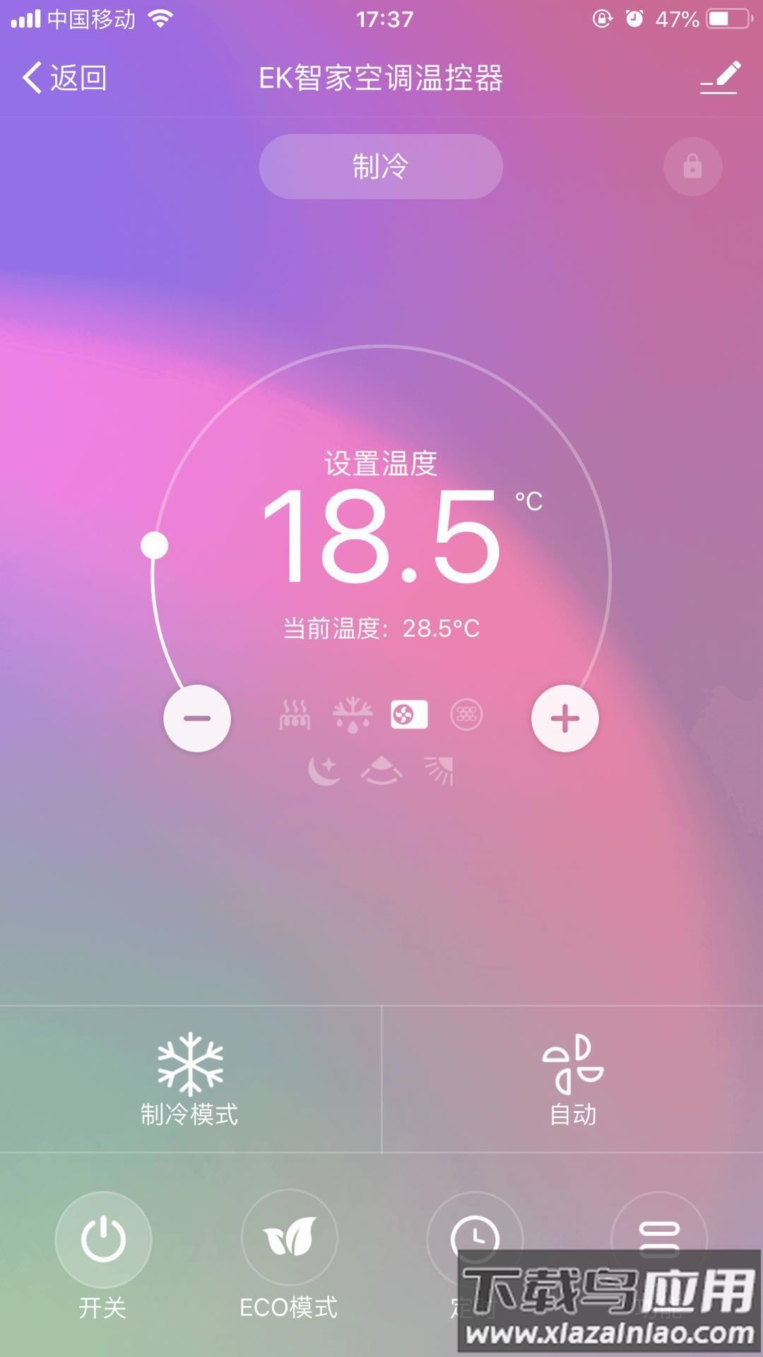 Linker官方版最新版截图4