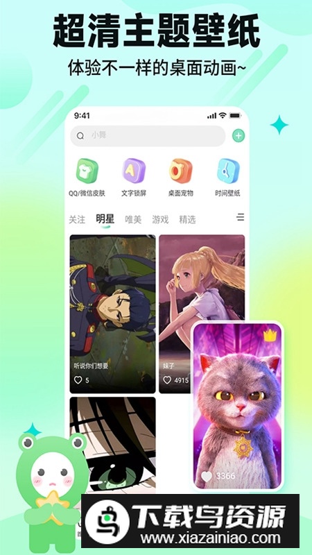 哈屏壁纸高清手机版截图1