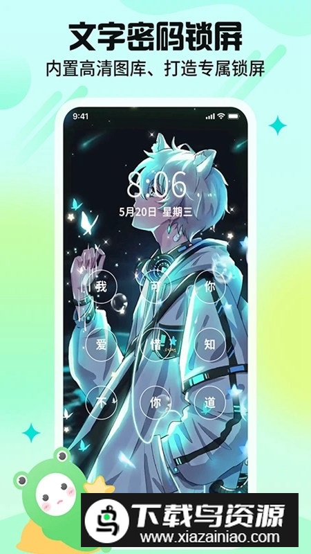 哈屏壁纸高清手机版截图5