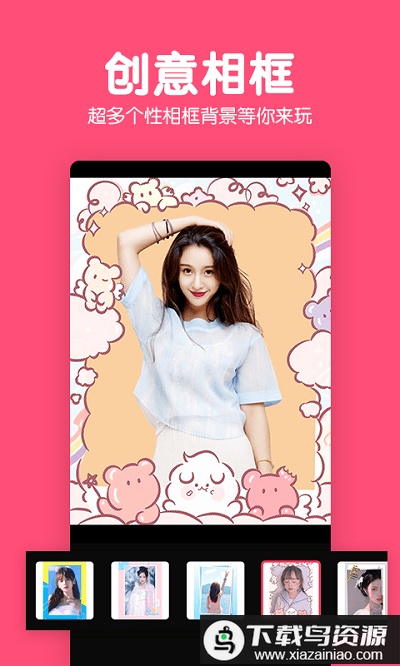 修图P图编辑app最新版截图3