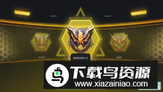 COD界面替换最新版最新版截图1