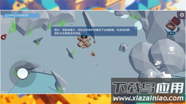 王座将倾正版下载最新版截图2