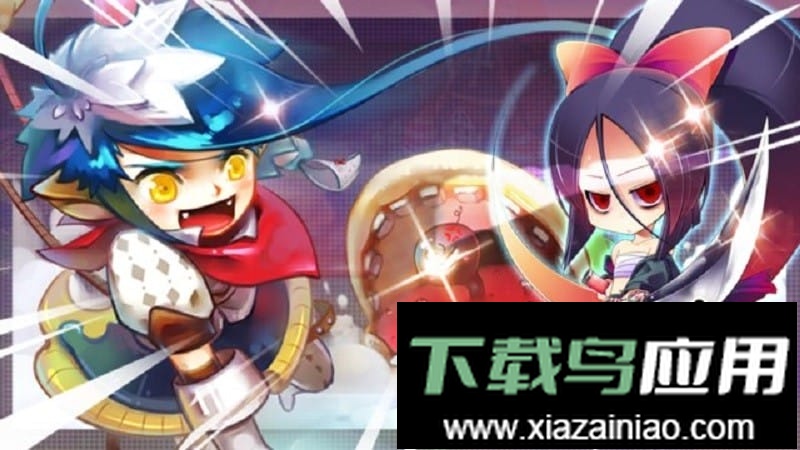 怪物x联盟官方最新版最新版截图2