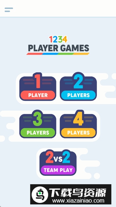 四人游戏对战无广告手机版最新版本最新版截图1
