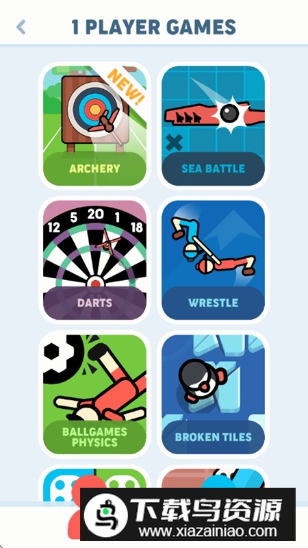 四人游戏对战无广告手机版最新版本最新版截图2