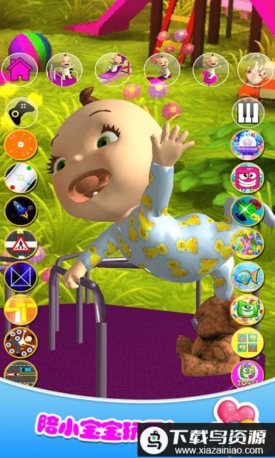 托卡小镇新生儿游戏最新版截图1