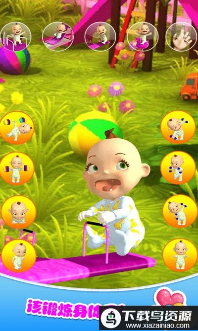 托卡小镇新生儿游戏最新版截图3