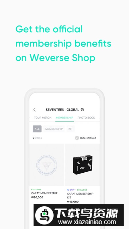 Weverse Shop安卓版最新版截图1