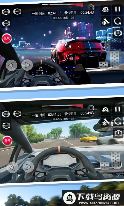 极限地平线飞车手机版最新版截图1