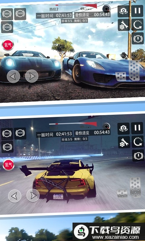 极限地平线飞车手机版最新版截图2