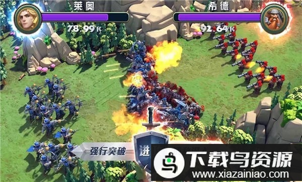 王与远征官方版手游最新版截图3