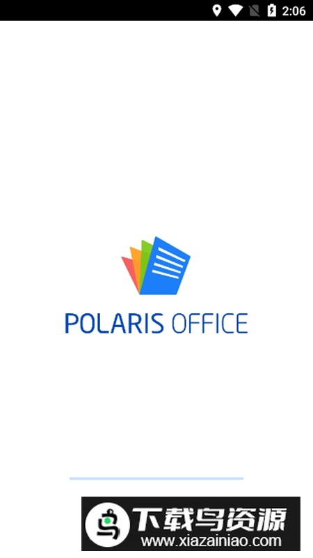 Polaris Office北极星办公软件安卓版高级版截图1